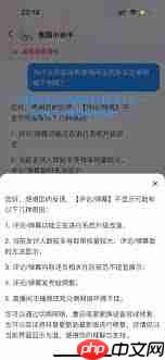 发了抖音别人看不见是怎么回事