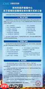 郑好办如何在线缴纳医保