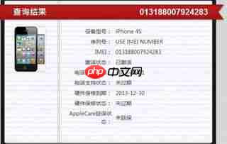 苹果序列号开头哪个质量最佳