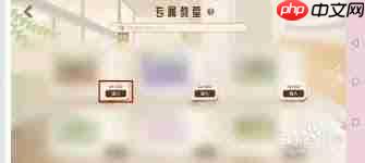costudy如何设置个人专属座位