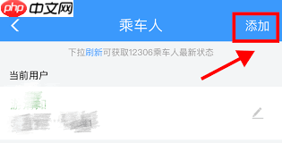 携带儿童坐高铁怎么买票