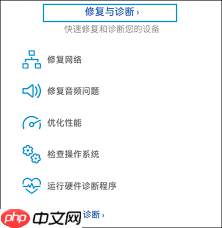 惠普笔记本没有声音怎么办
