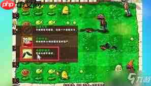 植物大战僵尸怎样开启大胡子模式