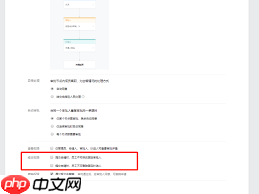 企业微信的抄送人和审批人都是什么