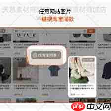 淘宝抢购技巧如何提高手速