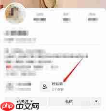 抖音粉丝群如何添加至主页