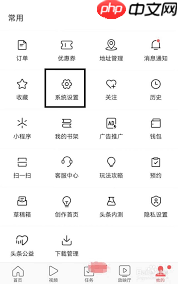 今日头条手机直播怎么开启