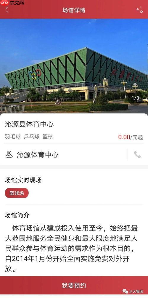 大智慧app如何开通会员服务