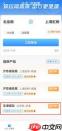 京津城际月票在铁路12306怎么办理