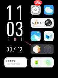 vivo桌面如何切换到经典模式