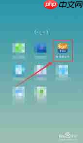 电信营业厅app如何查询名下手机号