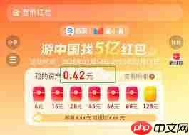 2025百度春节活动是什么
