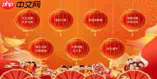 2025百度春节活动是什么