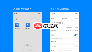 腾讯会议崩溃了怎么办