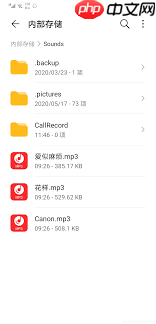 华为怎么设置铃声