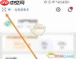 i视怎么连接电视