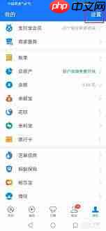 支付宝的余额宝使用方法
