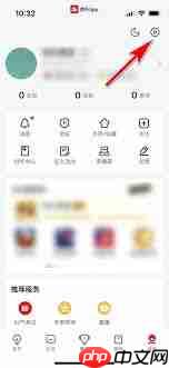 虎扑如何清除缓存