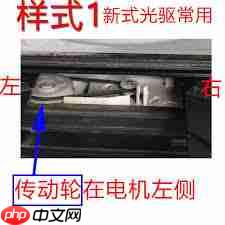 电脑光驱弹不出来如何解决