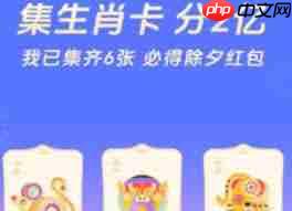 抖音欢笑中国年活动何时截止