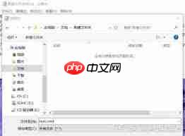 win11家庭版如何找到gpeditmsc