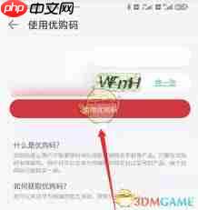 华为商城如何取消拼团