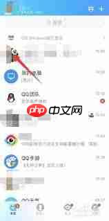 如何在qq邮箱匿名发送