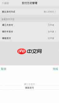 metro大都会如何绑定交通卡