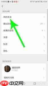 微信视频号请求关注是什么意思