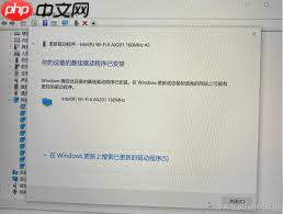 Win10断网时如何安装网卡驱动