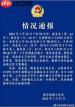 高铁买票买反了怎么解决