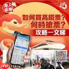 高铁买票买反了怎么解决