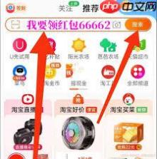 2025淘宝双11红包口令填多少