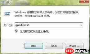 win7系统IE浏览器无法设置主页