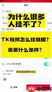 如何获取tiktok视频链接
