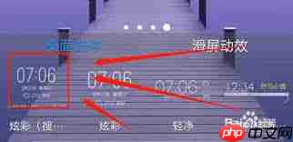 vivo手机怎么把时间设置在屏幕中间