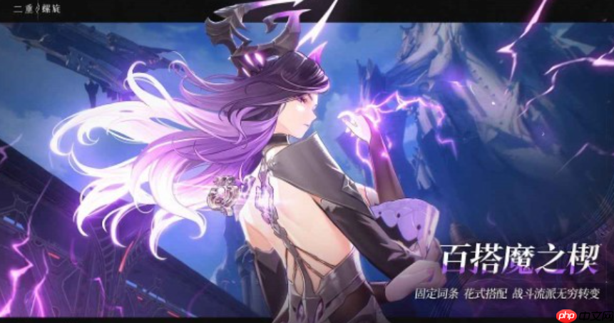 二重螺旋神秘遗迹终极探索指南!从入门到精通全解析