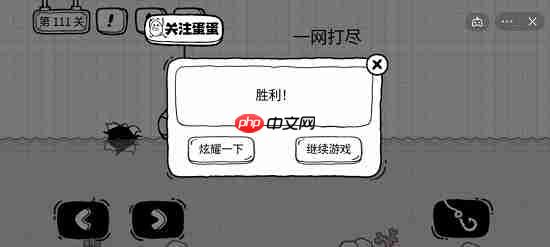 茶叶蛋大冒险第111关怎么过-茶叶蛋大冒险第111关通关图文攻略