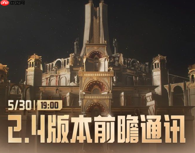 鸣潮2.4直播兑换码-鸣潮2.4前瞻兑换码大全