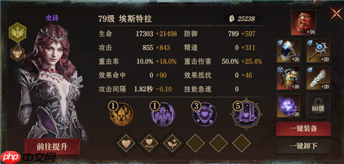 龙息神寂S2剧毒墓穴79级通关20层详细流程