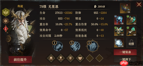 龙息神寂S2剧毒墓穴79级通关20层详细流程