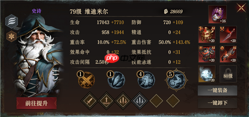 龙息神寂S2剧毒墓穴79级通关20层详细流程