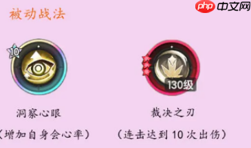 杖剑传说斗士技能怎么搭配-杖剑传说斗士技能最佳搭配推荐