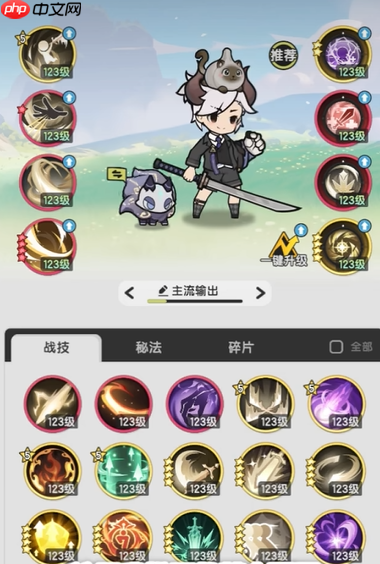 杖剑传说斗士技能怎么搭配-杖剑传说斗士技能最佳搭配推荐