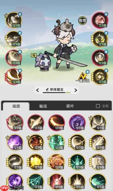 杖剑传说斗士技能怎么搭配-杖剑传说斗士技能最佳搭配推荐