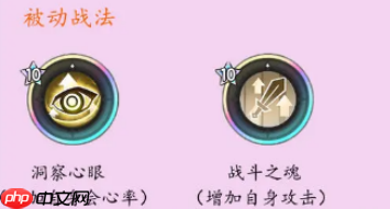 杖剑传说斗士技能怎么搭配-杖剑传说斗士技能最佳搭配推荐