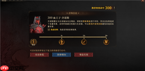 龙息神寂S2诅咒墓穴79级通关20层详细流程