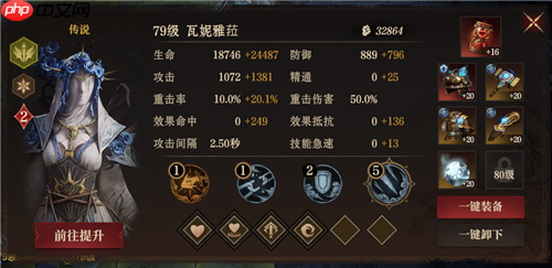 龙息神寂S2诅咒墓穴79级通关20层详细流程