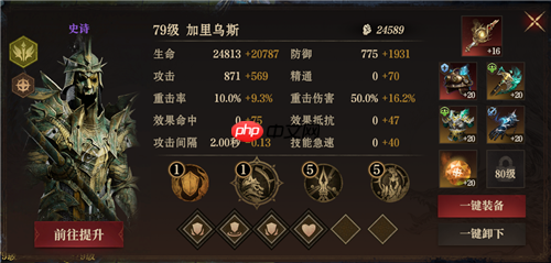 龙息神寂S2诅咒墓穴79级通关20层详细流程