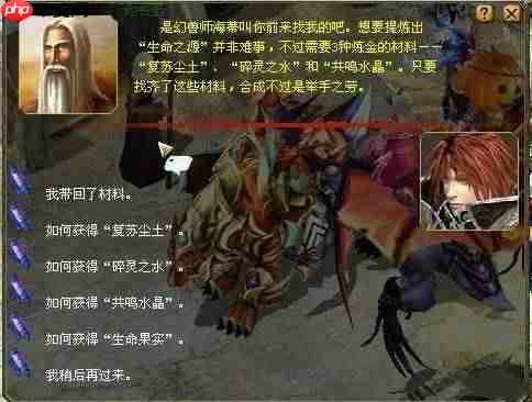 魔域第六格孵化器任务怎么做-魔域第六格孵化器任务完成攻略